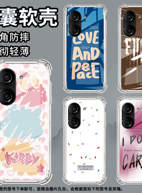 适用华硕ZenFone8手机壳ROG3防摔华硕ROG游戏手机2蓝色英文华硕ZenFone10气囊壳华硕Zenfone9商务保护套