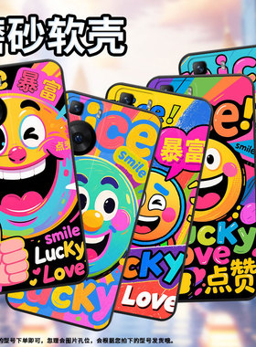 适用华为P30Pro手机壳麦芒30商务彩色笑脸纯黑色HUAWEI硅胶P60Art耐磨畅享70X软壳HBP-LX9个性M40保护套