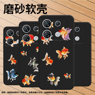 适用传音InfinixGT20Pro手机壳商务Note50x全包边InfinixGT30Pro磨砂壳GT10Pro兰寿金鱼男女款潮流保护套