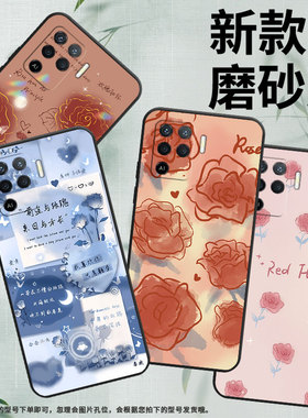 适用OPPOA94手机壳5G保护壳A95全包边0pp0PELM00磨砂壳红玫瑰挂绳趣味民族风潮流个性金线玫瑰黑色国潮