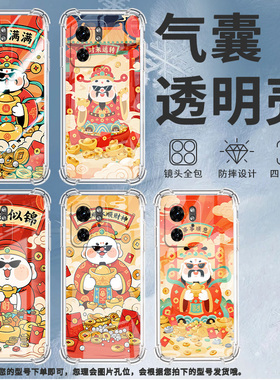 适用MotoEdge50Ultra手机壳Edge40潮流MOTOX40四角防摔顺风顺水摩托罗拉X50Ultra防摔Edge30Ultra保护套