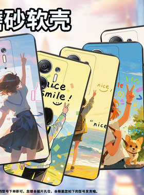 适用传音InfinixHot30手机壳商务女孩背影InfinixHot30i高级感X669D磨砂壳Hot30iNFC全包边中国风保护套