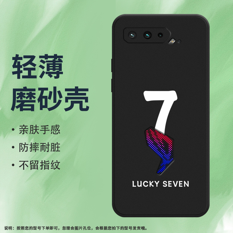 华硕华硕ROG55G硅胶ins风商务个