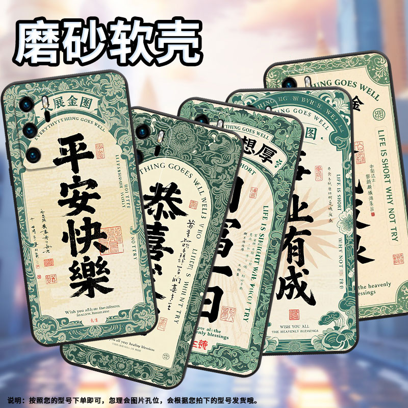 适用华为P9手机壳P40LiteVKY-L29四方进宝全包HUAWEIP20保护套P30P20Lite简约ABR-AL60商务Pura70磨砂壳