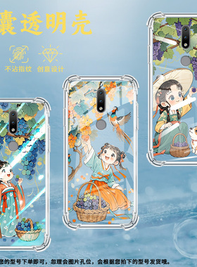 适用诺基亚5.3气囊壳活泼小姑娘诺基亚2.4男女款Nokia1.4全包边诺基亚7.2手机壳TA-1223四角防摔硅胶保护套