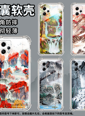 适用Nothingphone1手机壳phone2气囊壳山水画Phone2a防摔NothingPhone2APlus高级感CMFPhone1保护套