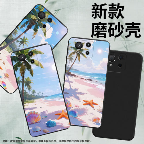 适用华硕ROG9FE手机壳华硕ROG9Pro高级感商务时尚磨砂壳海边沙滩华硕ROG8防摔ASUSROG5s超薄全包边保护套