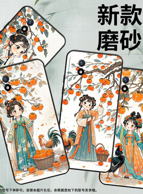 适用vivoY01海外版手机壳Y02防摔V2254时尚Y5s个性viviY02t保护套V1934A不掉色Y12高级感萌系小女孩男女款