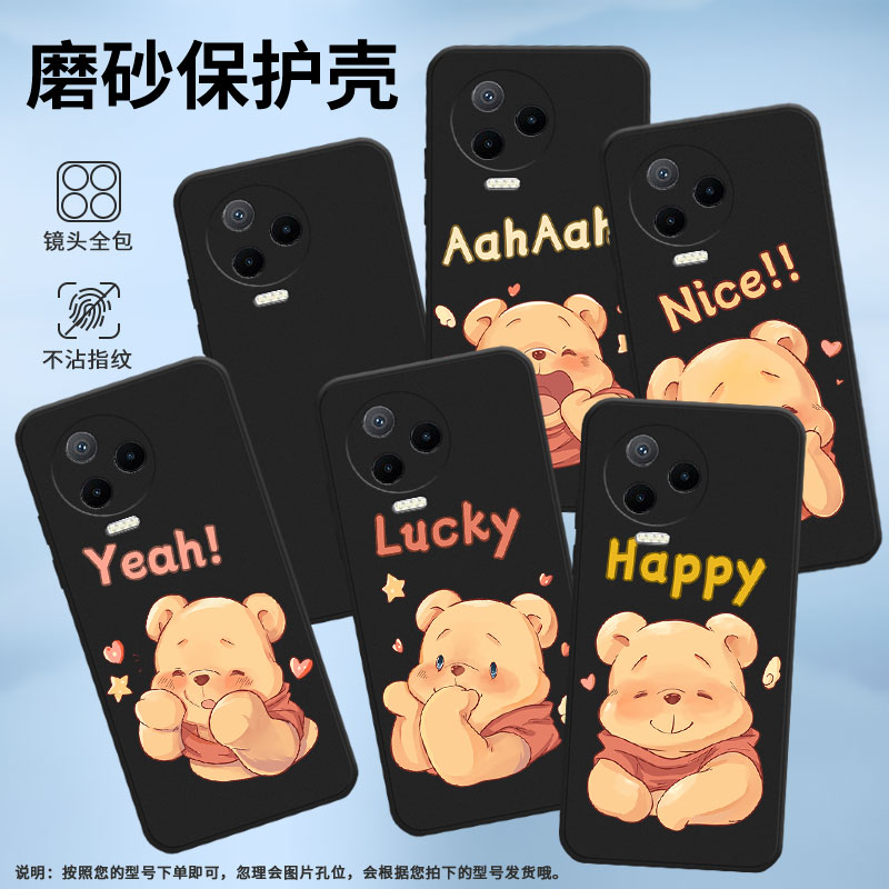适用传音InfinixNote30VIP手机壳中国风萌熊Note12超薄InfinixNote12Pro磨砂壳Note40x高级感保护套