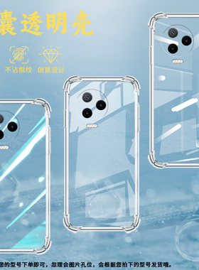 适用传音InfinixNote12气囊壳Note12Pro手机壳InfinixNote12i四角防摔Note12VIP商务X676C时尚保护套