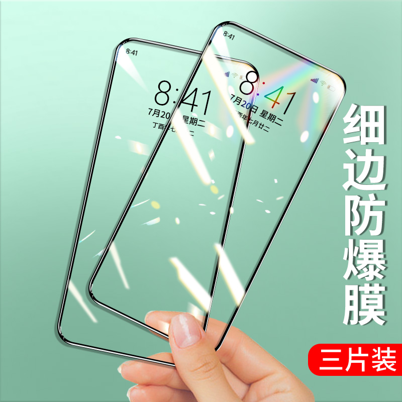 适用oppo钢化膜大视窗高清