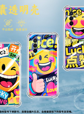适用华为novaY60手机壳novaY61全包边华为novaY70高级感novaY70Plus气囊壳华为novaY72搞笑表情保护套