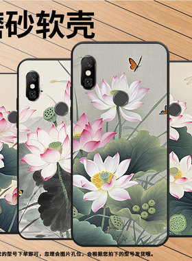 适用红米6手机壳红米6A全包Redmi6Pro硅胶M1804C3CG粉白色荷花note6Pro商务M1806E7TG个性红米note6保护套