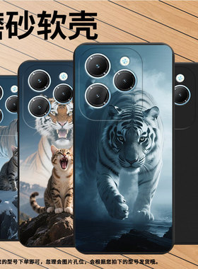 适用传音InfinixHot30PlayNFC手机壳潮流猫咪Hot30Play磨砂壳InfinixHot40i商务Hot40Pro防摔保护套