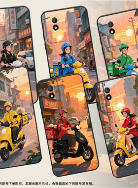 适用vivoY02t手机壳Y15s防摔V2254时尚Y02s个性viviY03保护套V1934A不掉色Y12高级感动漫风格男女款软壳