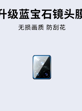 适用vivoV21镜头膜vivoV21E全包vivo防刮花全屏5G高清防摔爆手机贴膜vivoV21E摄像头膜覆盖钻石钢化保护膜