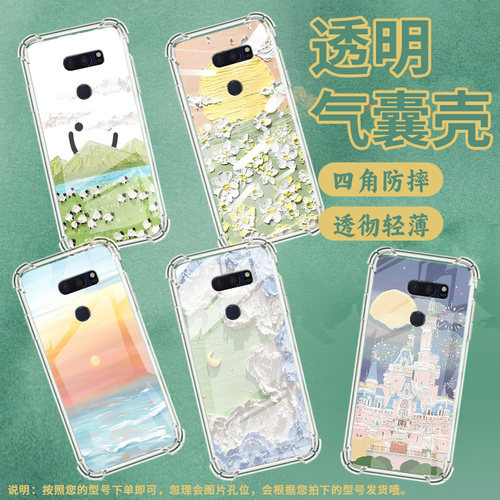 适用LGV40手机壳防摔LGG7ThinQ硅胶油画紫爱心气囊壳LGG8高级感LGG8X全包边LGV30潮流商务男女款简约保护套