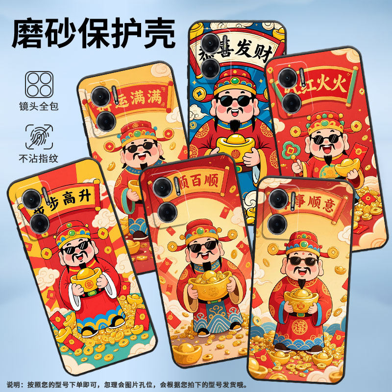 适用红米note10手机壳Note11S防摔M2103K19I软壳好运满满RedmiNote11高级感2201116TG时尚Note11SE保护套