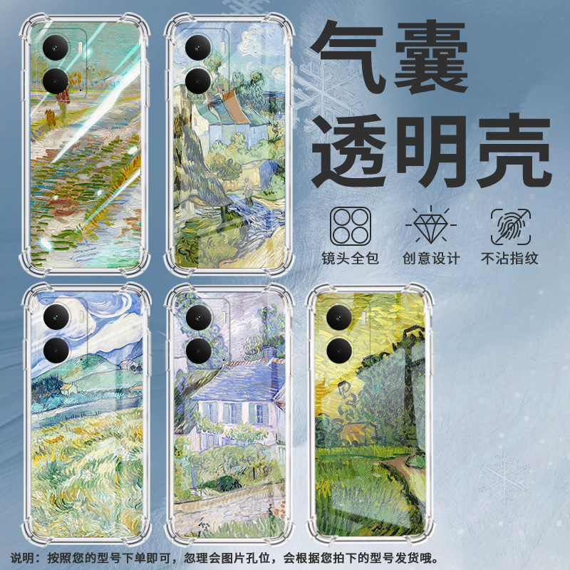 适用Realme14X国际版手机壳P2Pro简约油画雪景C75气囊壳GT7阿斯顿马丁F1限量版商务真我V70S男女款保护套