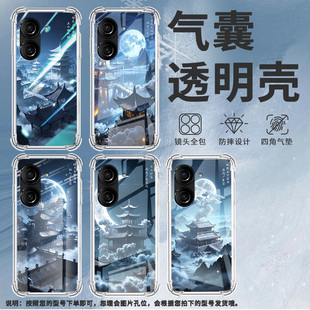 适用华硕ROG游戏手机3手机壳ROG游戏手机2防摔ZenFone10广寒宫华硕Zenfone9气囊壳华硕ZenFone8保护套