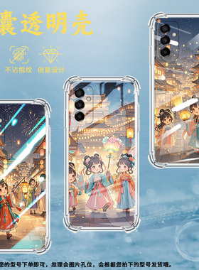 适用三星F02S手机壳三星F04防摔三星F06Q版女孩三星F12气囊壳三星F13高级感全包边商务时尚硅胶保护套