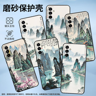 适用三星M02手机壳M23绝美风光SM M145F黑色M20硅胶M10保护套 M105F全包边samsungM12磨砂壳M13防摔爆SM