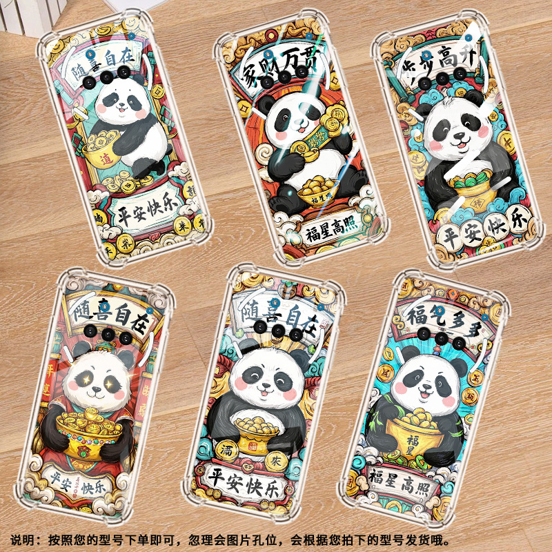 适用NothingPhone3APro手机壳Phone3A家财万贯气囊壳Phone3中国风NothingPhoneCMF2Pro硅胶防摔保护套