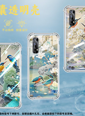 适用RealmeNarzo30手机气囊壳翠鸟真我Narzo20四角防摔Narzo20Pro手机壳RealmeNarzo30Pro简约保护套