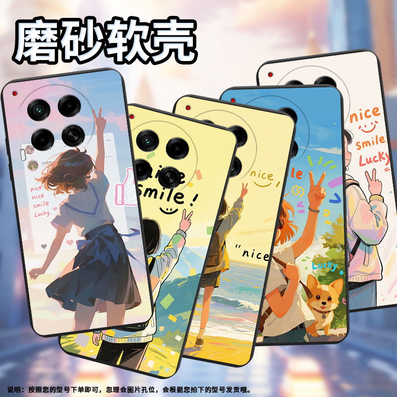 适用传音TecnoCamon30手机壳高级感Camon30Pro防摔TecnoCamon30s女孩背影磨砂壳Camon30sPro全包边保护套