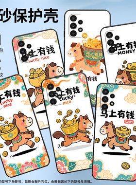 适用三星A02s手机壳SM-A037F男女款A05防摔samsungA06保护套A9s商务A12高级感SM-A156B时尚GalaxyA02磨砂壳