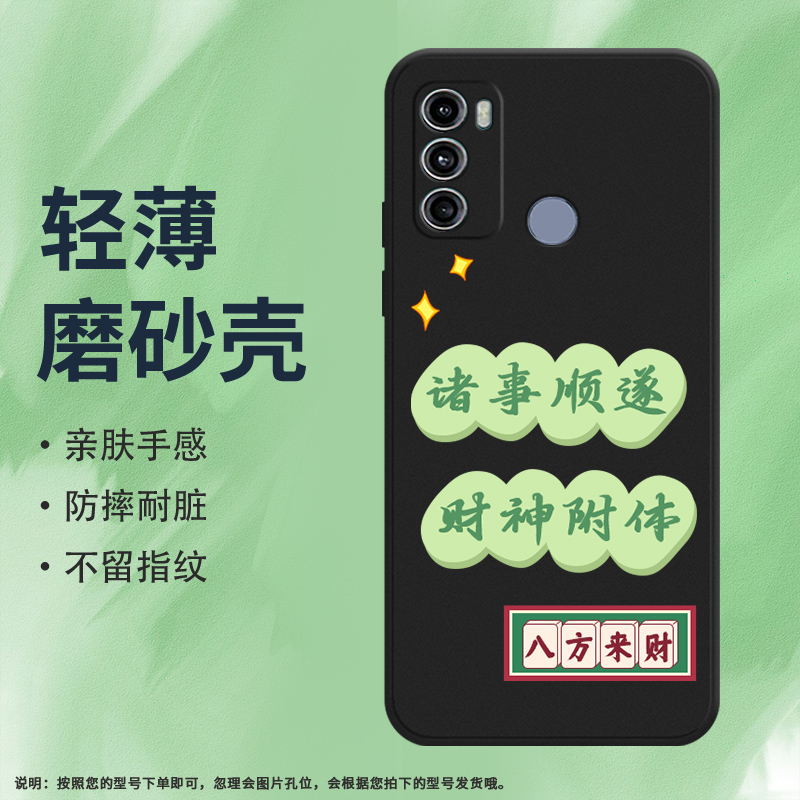 Motorola摩托罗拉MOTOG60硅胶简