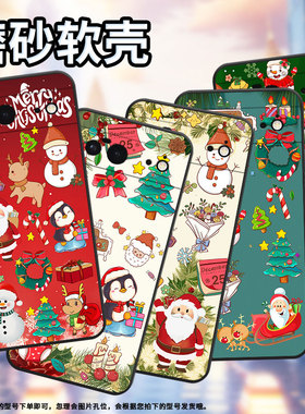 适用谷歌pixel6手机壳pixel7/pixel8pro/pixel7a圣诞雪人pixel6a创意pixel9pro耐脏pixel8轻薄pixel9磨砂商务