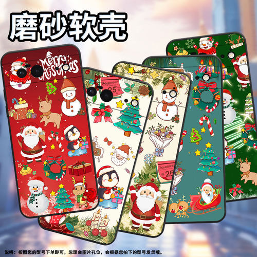适用谷歌pixel6手机壳pixel7/pixel8pro/pixel7a圣诞雪人pixel6a创意pixel9pro耐脏pixel8轻薄pixel9磨砂商务