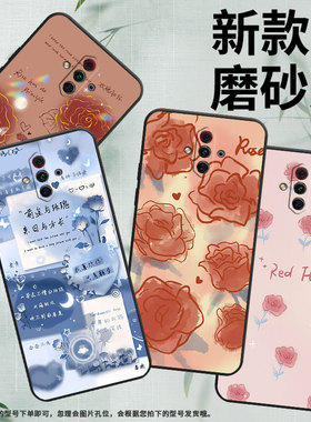 适用努比亚Play手机壳红魔5GLite保护壳红魔5s全包边红魔5G青春版磨砂壳NX651J潮流nubia红玫瑰超薄轻奢黑色