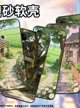 适用OPPOReno3Pro手机壳CPH2109耐磨花花草草保护套Reno9全包边Reno5Pro+硅胶PJH110商务Reno12Pro磨砂壳