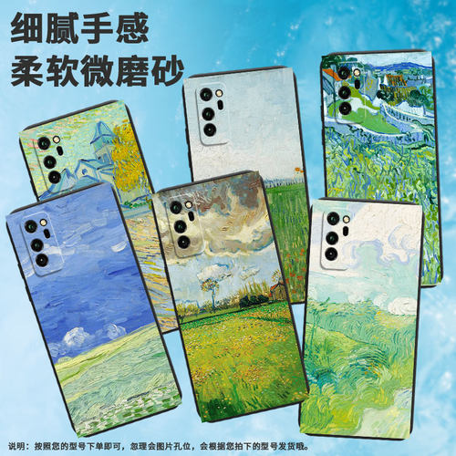 适用荣耀v8手机壳v10/v9/v20绿色麦田v30pro创意v30简约note10轻薄KNT-AL10磨砂防摔高级感全包边中国风国潮