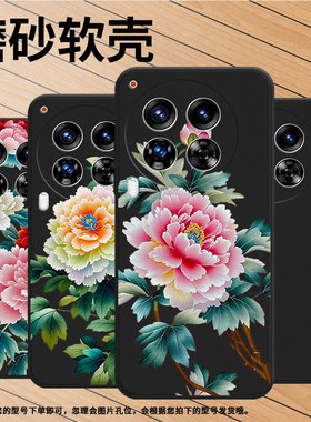 适用传音TecnoCamon30Premier手机壳中国风Camon40Pro全包边磨砂壳苏绣牡丹TecnoCamon40商务时尚保护套