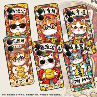 适用Realme13 手机壳RMX5002全包边真我14发财暴富商务RealmeV70耐磨Neo7X超薄RMX5060硅胶P3Ultra保护套