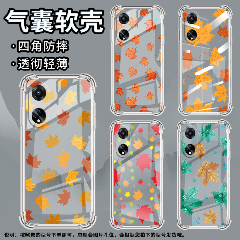 适用OPPOF9手机壳OPPOF9Pro防摔OPPOF11枫叶OPPOF11Pro气囊壳OPPOF15四角防摔全包边四角防摔商务保护套