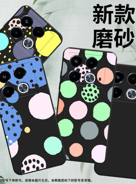 适用传音InfinixNote40手机壳Note40+磨砂壳InfinixNote40Pro高级感X6853中国风创意几何商务潮流保护套