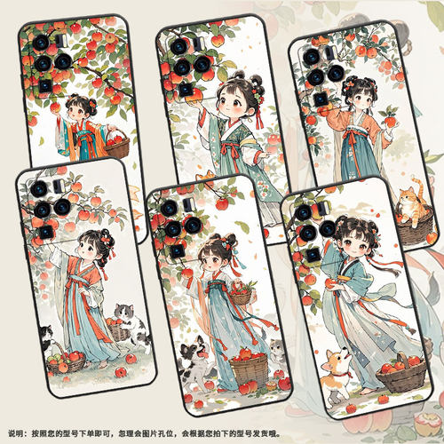 适用中兴Axon30Ultra手机壳防摔A2322超薄ZTEAxon40Pro全包边中兴Axon40Ultra萌系小姑娘Axon30Ultra保护套