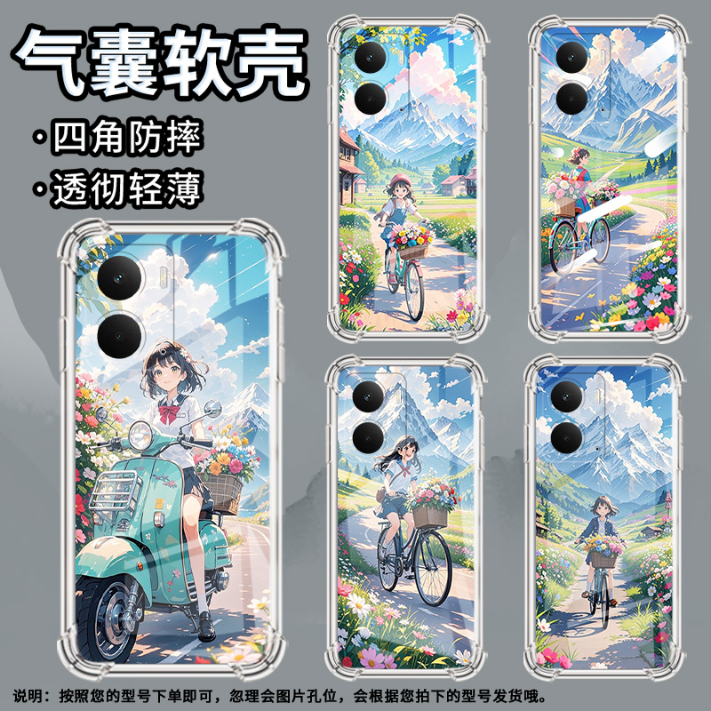 适用Realme14X国际版手机壳P2Pro简约骑行场景C75气囊壳GT7阿斯顿马丁F1限量版商务真我V70S男女款保护套