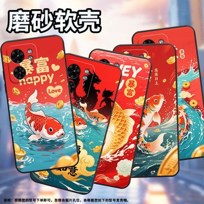 适用Motoedge+2023手机壳XT2243-2如意锦鲤X40Pro摩托罗拉G85防摔Edge40高级50Pro个性XT2401-2全包软壳