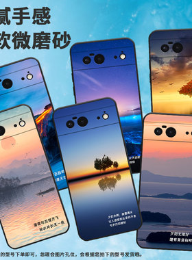 适用谷歌pixel6手机壳pixel9pro/pixel8/pixel8a国潮pixel8pro时尚pixel9挂绳pixel7a潮流pixel6a防摔pixel7