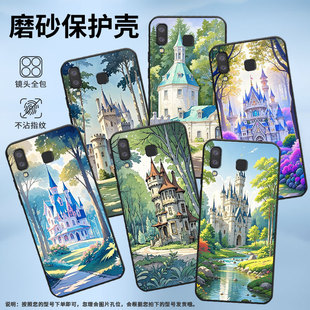 适用三星C7手机壳C9Pro防摔SamsungJ4Plus小城堡SM G8870耐磨GalaxyA21s保护套 J610F三星A6s高级感SM