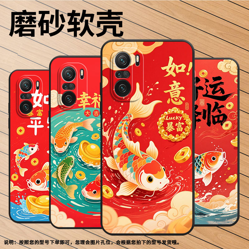 适用小米POCOF3手机壳POCOF4防摔F4GT彩色锦鲤XiaomiPOCOF5商务POCOF6Pro/F7Ultra高级感24069PC21G保护套