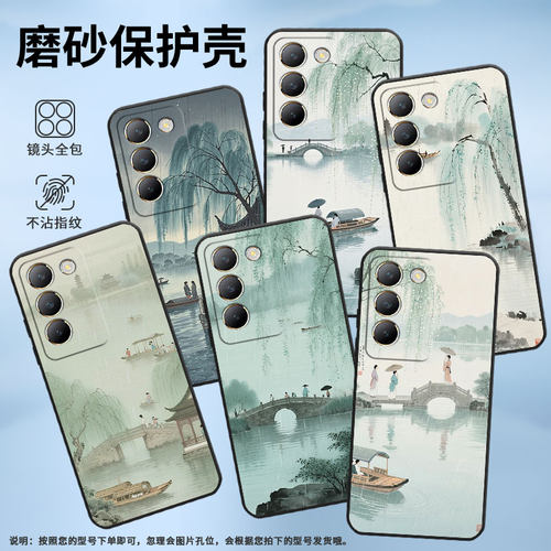 适用vivoY100手机壳Y100i商务V2314A男女款viviY300T人间仙境美硅胶Y200GT保护套V2353DA全包Y300简约软壳