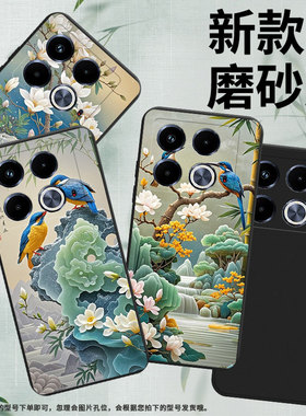适用传音InfinixNote40手机壳Note40Pro磨砂壳翠鸟InfinixNote40Pro+高级感X6851B中国风潮流保护套