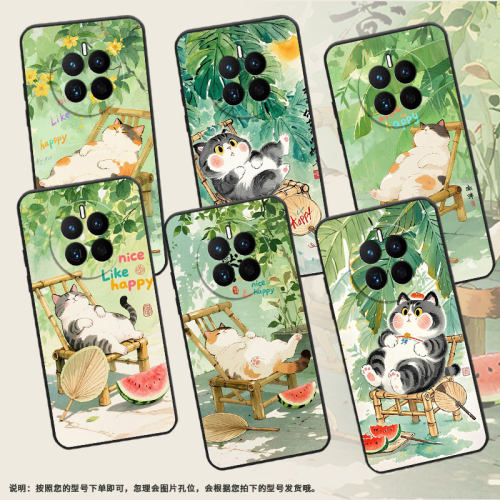 适用华为mate8手机壳mate10耐磨MHA-L29轻薄HUAWEImate20保护套mate30阳光绿叶CET-AL00全包Mate60男女款