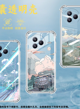 适用小米PocoF7手机壳防摔小米civi5Pro火车风景潮流气囊壳男女款小米PocoC71高级感简约硅胶时尚保护套